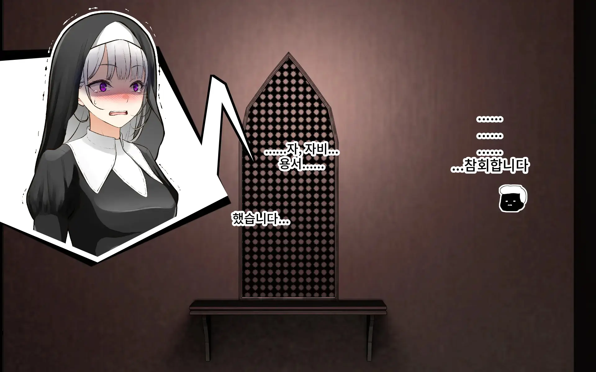 A Time Of Confession With Sister Leilia
